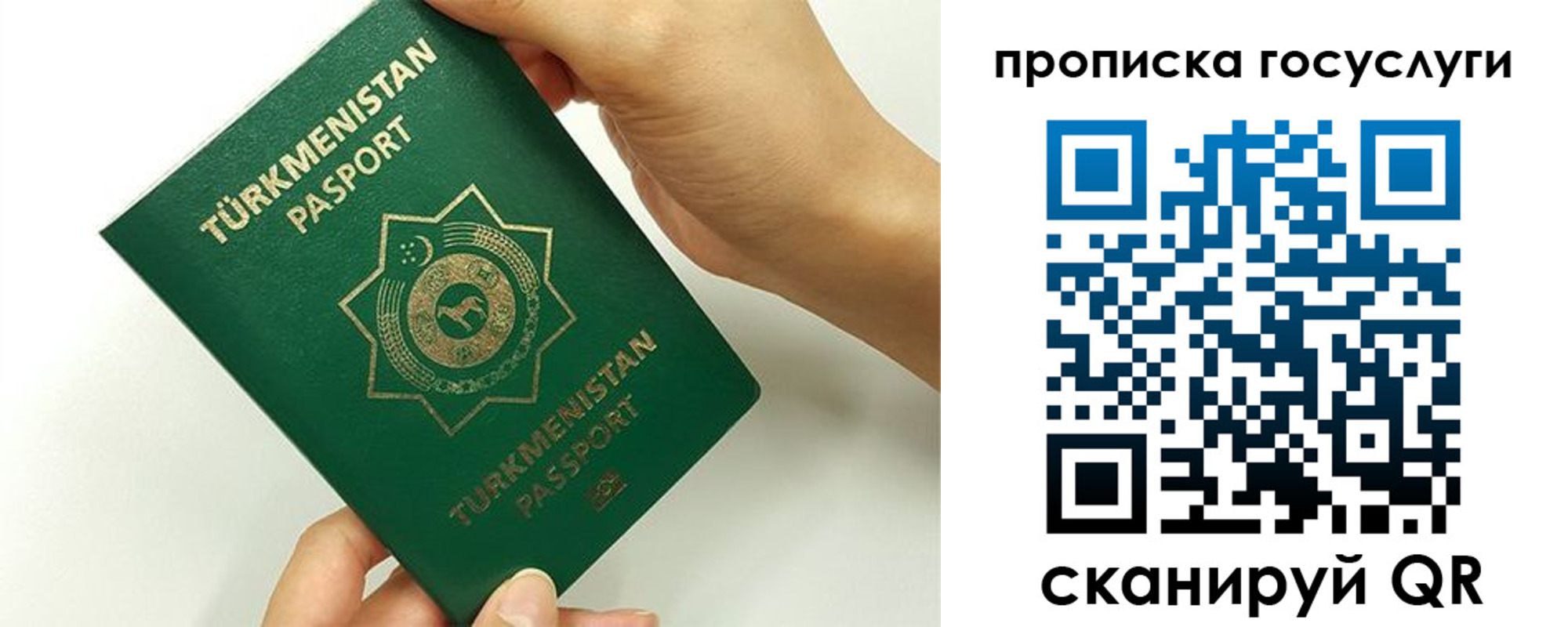 временная регистрация собственник в Краснодаре